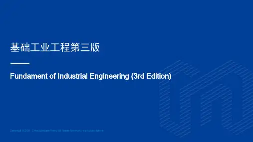 基础工业工程第三版教学课件2