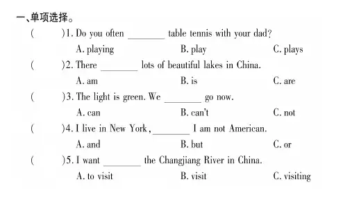 六年级上册英语作业专项训练2句子ppt课件