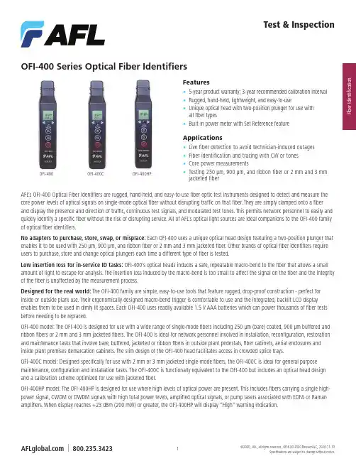 AFL OFI-400系列光纤识别标识工具说明书