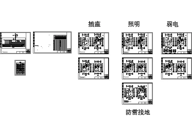 三层独立别墅电气图纸（含弱电）