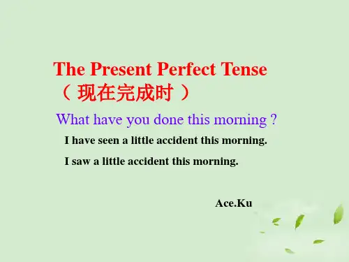 八年级英语 现在完成时讲解与练习课件 外研版