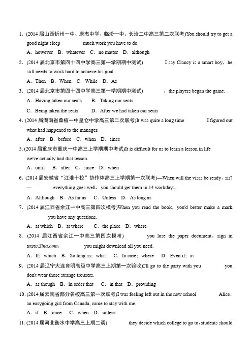 压轴