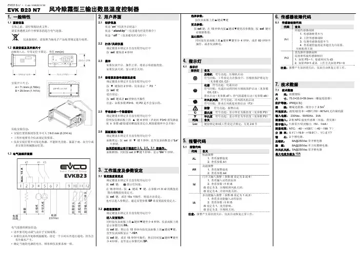 EVKB23vc
