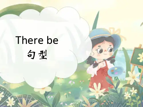 Therebe句型及作文(课件)译林版英语五年级上册