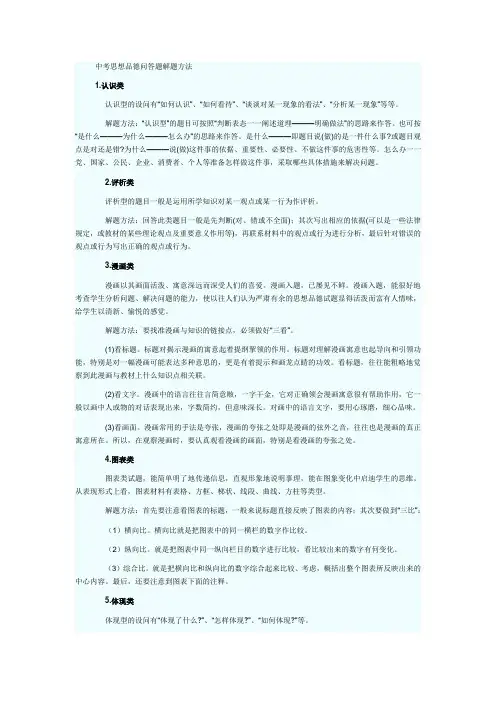 解题方法