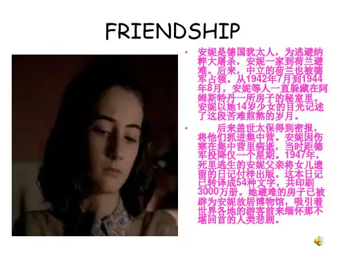 人教版高一必修一Unit1Friendship安妮日记的背景.ppt