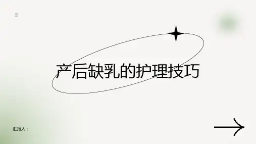如何正确护理产后缺乳学会这些技巧保持乳腺健康