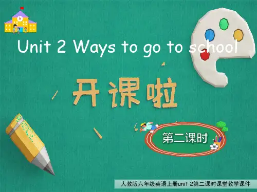 人教版六年级英语上册unit2 第二课时 教学课件