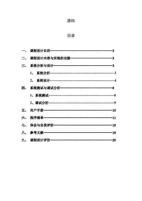 MFC绘图.62