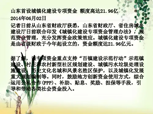 第9章 景观生态分类与评价