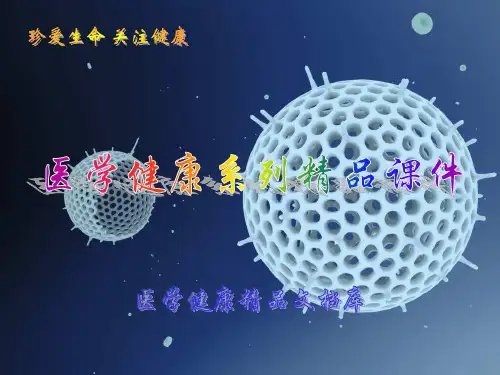 人类的皮肤纹理分析