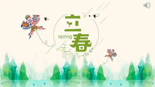 春天主题类PPT模板24