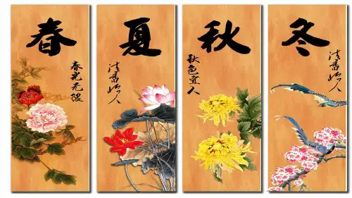 三年级上册语文课件-古诗三首山行部编版精品PPT