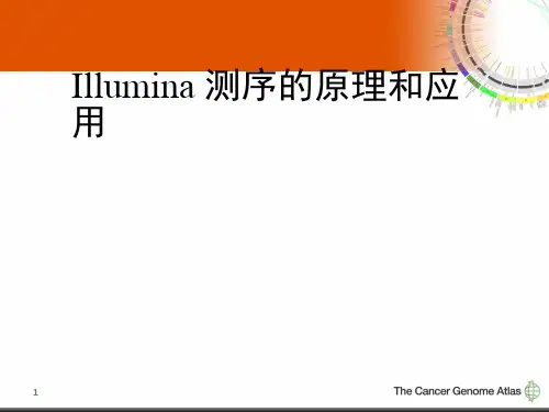 Illumina 测序的原理和应用.ppt