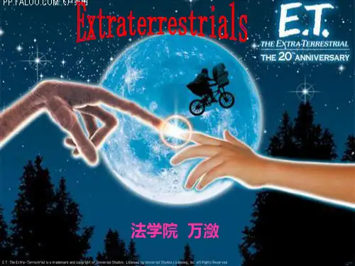 外星人和人类的太空探索PPT课件