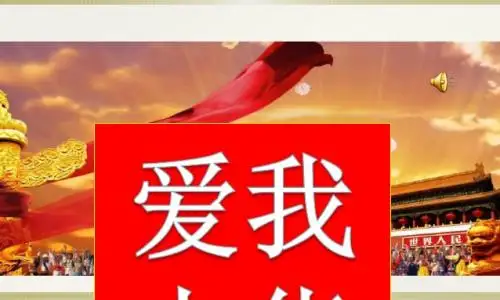 新版人教版三年级上册语文全册课件(新版教材)