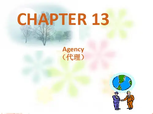 《国际商务函电双语教程》chapter 13