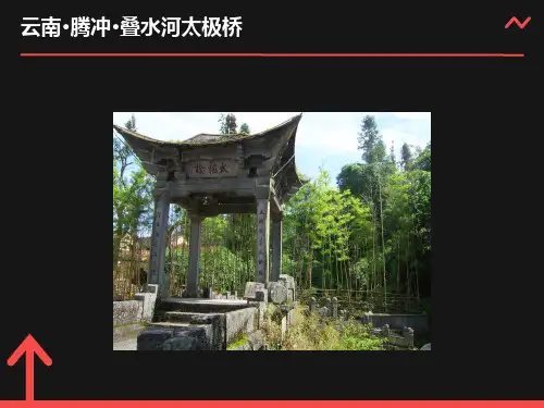 现代合同法基本原理概述