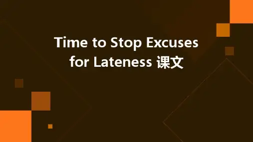 TimetoStopExcusesforLateness课文