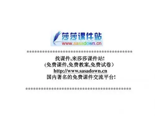 13和时间赛跑[1]