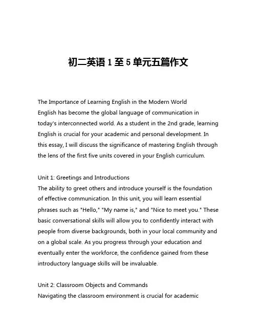 初二英语1至5单元五篇作文