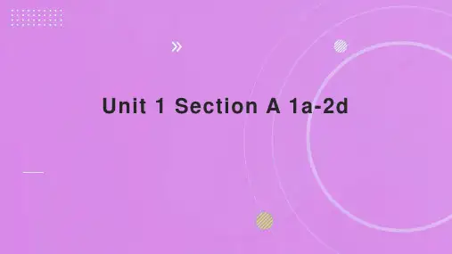 Unit 1 Section A 1a-2d 课件 2022024学年鲁教版(五四制)英语八年级上册