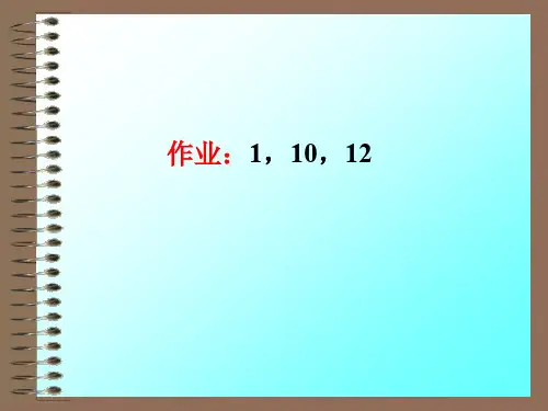 不可逆电极过程
