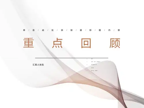 机械设计国家标准极限与配合