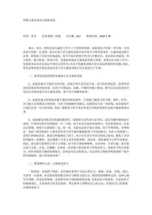 语训资料