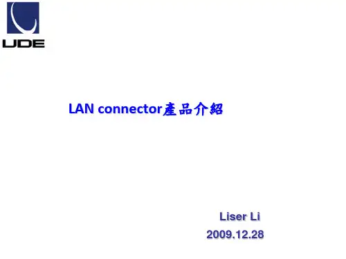 网络隔离变压器介绍