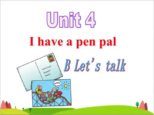 六年级上册英语-Unit 4 I have a pen pal-人教PEP (4)PPT优质课件