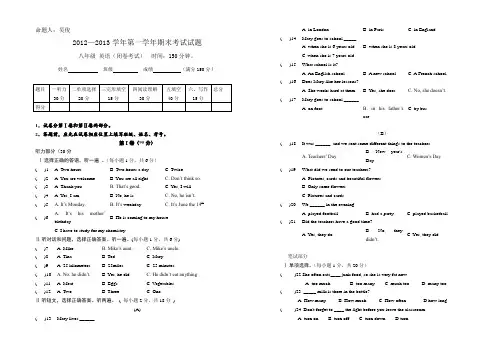 考试试卷模板1