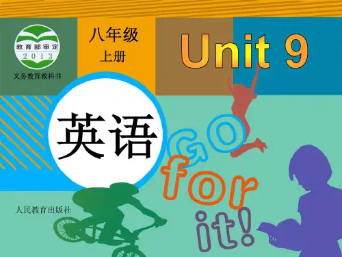 人教版八年级英语上册Unit9全单元课件