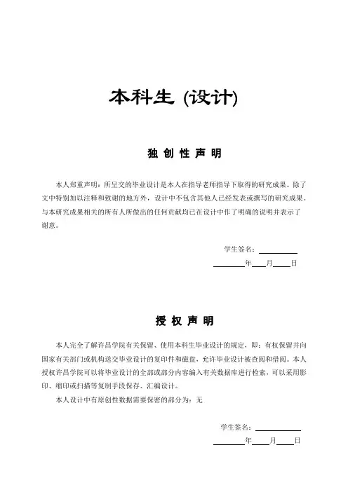 多层框架结构办公楼毕业设计(手算)