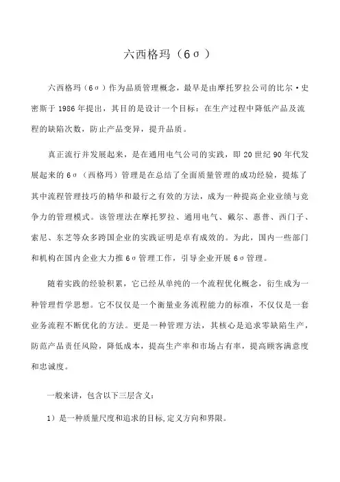 面包案例