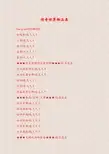 传奇世界物品表