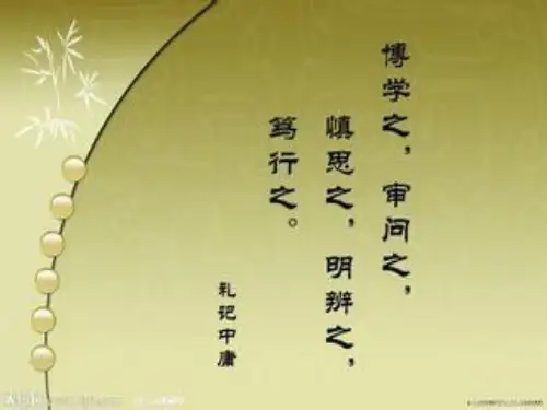 第七课_知行统一与体验成功(修改版)