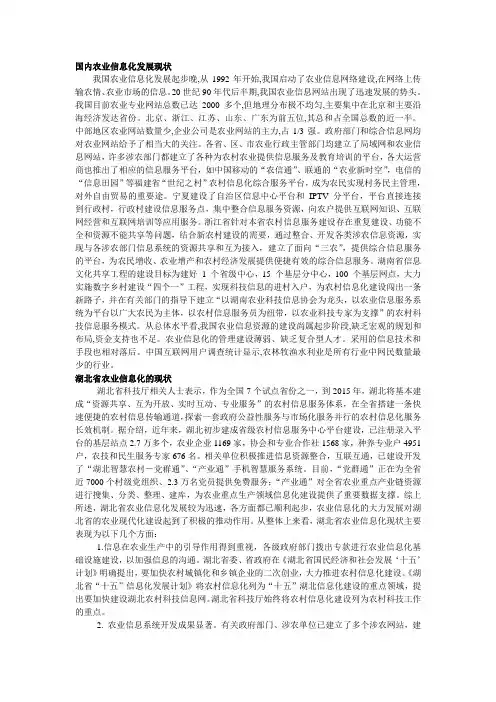 国内外同类技术的竞争力分析