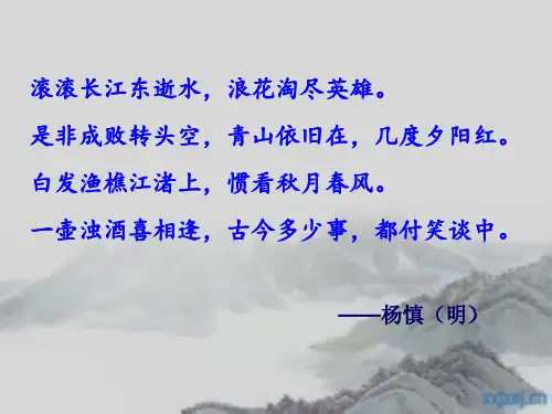 青梅煮酒论英雄