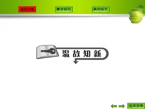 直线圆的位置关系1直线与圆的位置关系