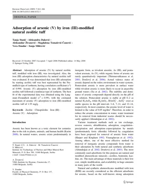 Adsorption of arsenic (V) by iron (III)-modified natural zeolitic tuff