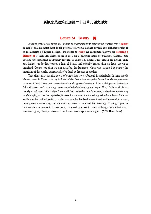 新概念英语第四册第二十四单元课文原文(1)