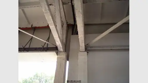 第十章变形缝PPT课件