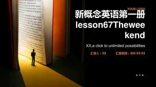 新概念英语第一册lesson67Theweekend