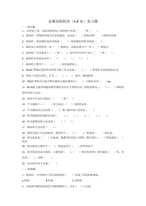 2008年高考理科数学试题及参考答案(安徽卷)