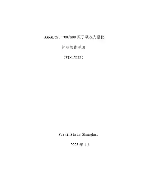 700800中文手册