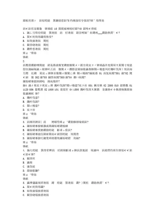 兰州大学《数据库原理》15秋在线作业2满分答案