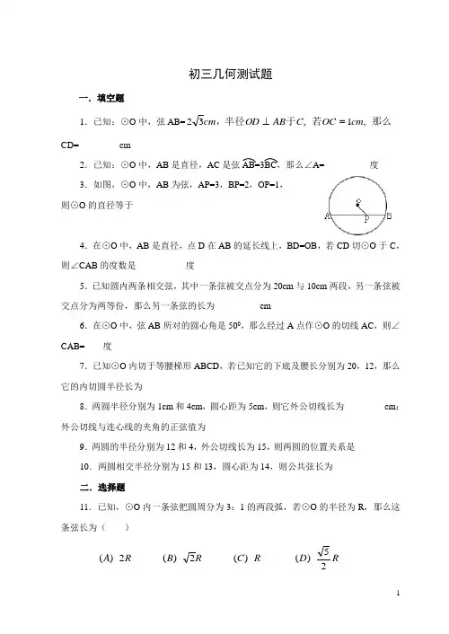 2007年高考语文试题及参考答案(重庆卷)