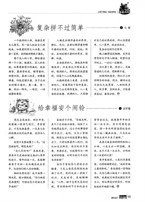 复杂拼不过简单