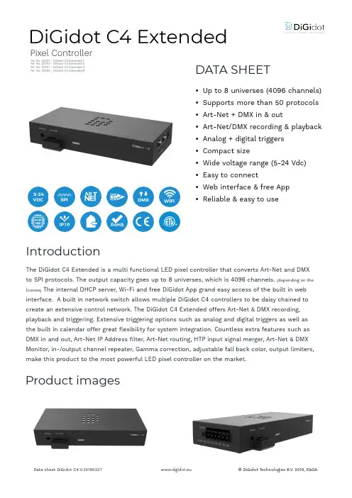 DiGidot C4 V.20190227说明书